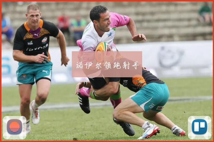 诺伊尔领跑射手